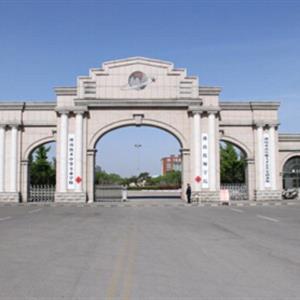 潍坊技师学院